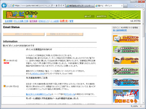 Webブラウザで全ての操作が可能です Web操作画面